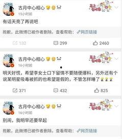 吃瓜娱乐微博视频在哪看,吃瓜娱乐微博视频观看攻略