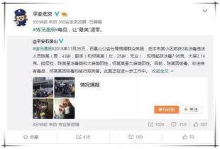 怎么屏蔽娱乐圈吃瓜,如何有效屏蔽娱乐八卦风潮